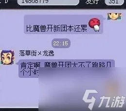 梦幻西游领取百宝箱需要充钱吗 梦幻西游百宝箱要多少钱  已解决