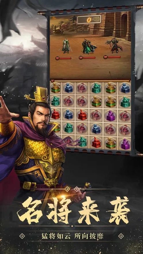 乱世群雄争霸好玩吗 乱世群雄争霸玩法简介