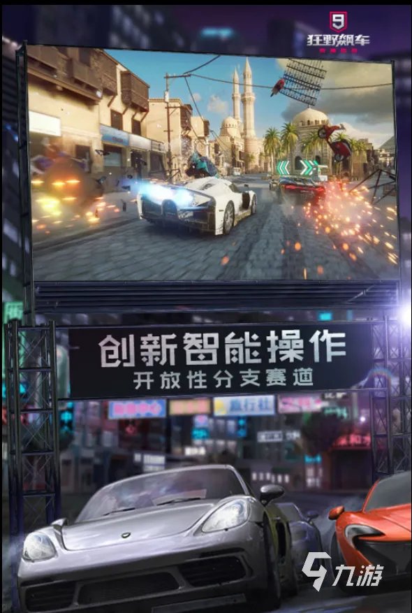 双人赛车游戏下载手机版2022 热门的双人赛车手机版游戏有哪些