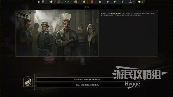 《伊克西翁IXION》全流程图文攻略 全事件探索流程攻略