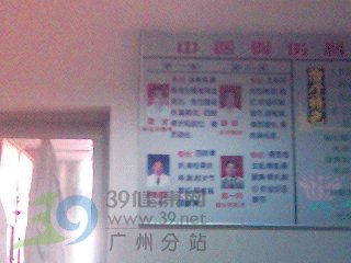 访广州医学院第二附属医院“心”体验