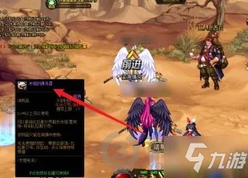 《dnf》新深渊任务在哪里 dnf新深渊任务位置