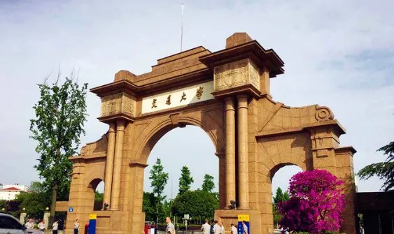 西南交大考研分数线