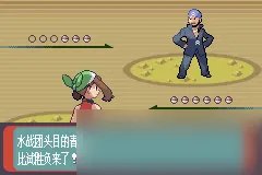 口袋妖怪漆黑的魅影5.0水舰队海底洞窟地图怎么样走 地图走法攻略