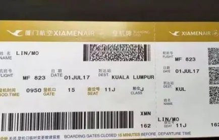 妈祖有身份证号是怎么回事？妈祖为什么会有身份证号？