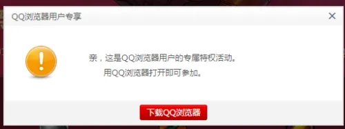 dnf史诗之路上的新年礼物怎么获得