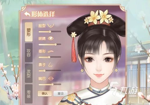 2021古代换装游戏大全免费下载 十大古代换装游戏推荐排行榜