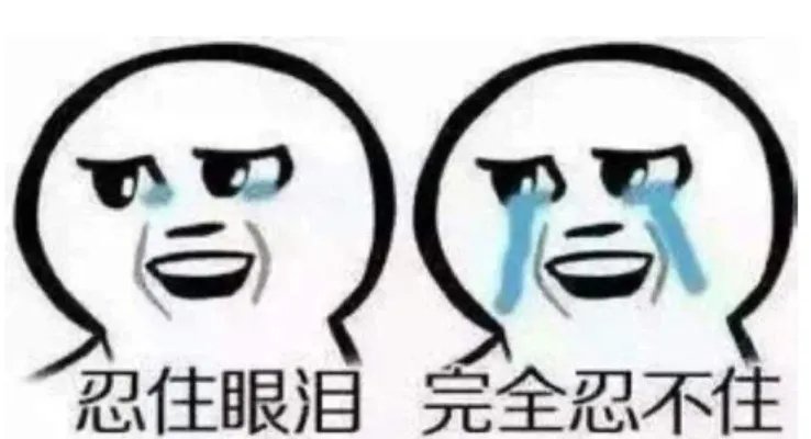 蚌埠住了是什么梗？蚌埠住了怎么读