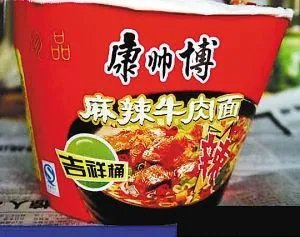山寨食品.
