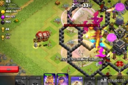 部落冲突11本部落战怎么打？