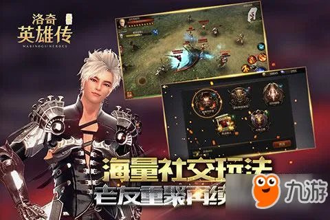 洛奇英雄传永恒全职业加点大全