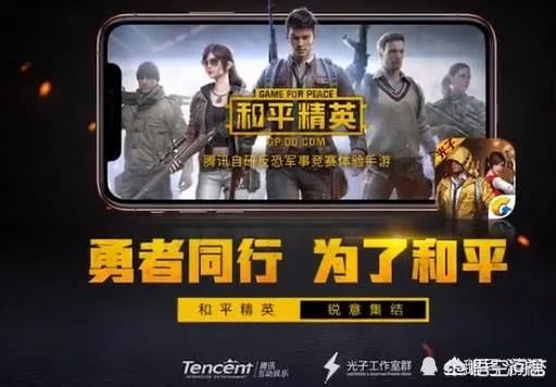 什么软件可以免费领和平精英皮肤？