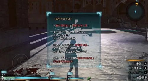 《最终幻想零式HD》图文流程攻略 主线支线任务图文攻略