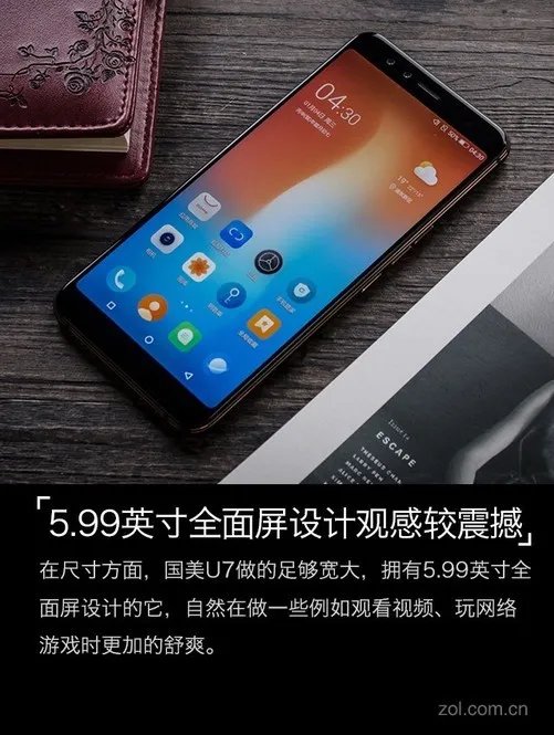 国美U7评测：“全面”蜕变后的三重生物安全防护