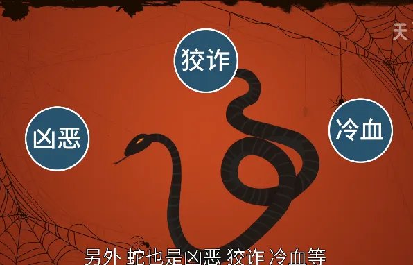 晚上做梦梦到蛇是什么意思 晚上做梦梦到蛇有什么含义