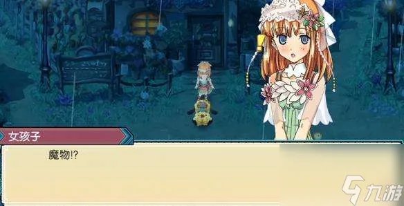 符文工房3结婚攻略及剧情 主线剧情及任务、玩法评测