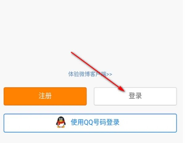 微博视频怎么下载