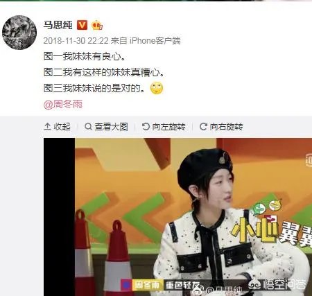 蔡明被倪萍吐槽这辈子没说对过什么话，娱乐圈还有哪些互相刚彼此互怼的姐妹花？