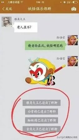 求超级搞笑的图片？