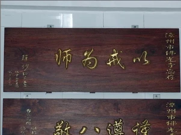 妙智菩萨简介：跨越三个世纪的肉身菩萨妙智法师