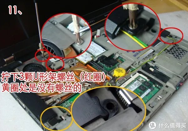 应朋友邀请 — ThinkPad T61 笔记本拆机教程