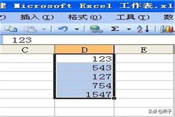 在excel中如何求和？