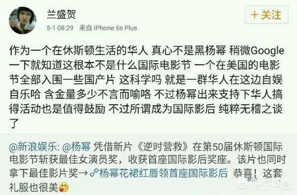 休斯敦国际电影节和休斯顿国际电影节有什么区别？