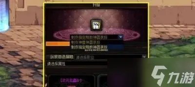 《dnf》2023周年庆增幅活动大全 地下城与勇士周年庆增幅活动时间奖励一览