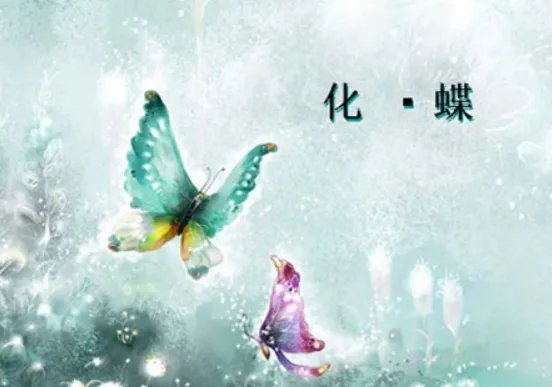 歌词第一句是：碧草青青花盛开，歌名是什么？