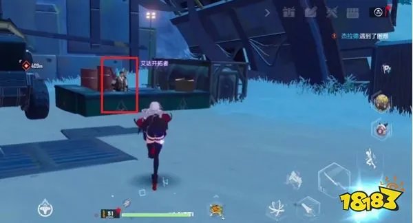 幻塔柯蓝位置在哪 雪原勘探队任务触发及完成攻略