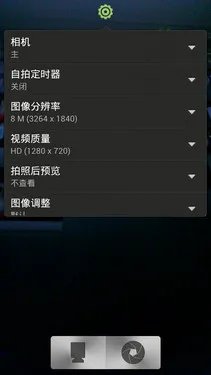G3定制4.7寸四核旗舰 HTC One XT评测