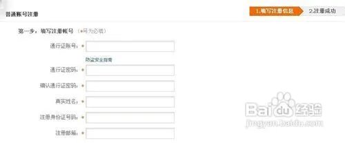 问道推广员奖励领取攻略