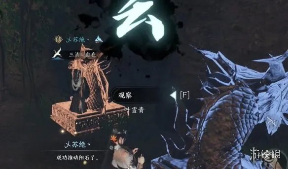 《逆水寒手游》摩崖绝境怎么过 摩崖绝境奇遇任务攻略