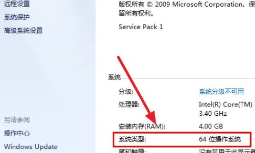 0xc000007b应用程序无法正常启动win10解决方法
