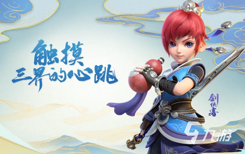 目前哪些手游可以结婚 流行的结婚游戏排行2023