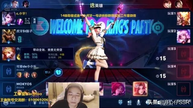 虎牙哪些王者主播比较好？有什么推荐的吗？