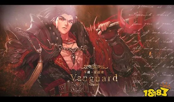 110级征战者全方位攻略