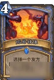 炉石传说安戈洛任务法 无限火球流卡组分享