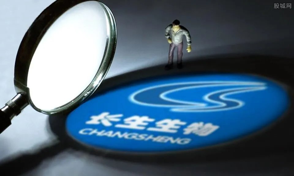 长春长生申请破产 成为A股重大违法强制退市第一股