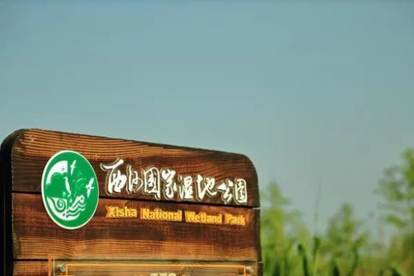 崇明旅游必去十大景点