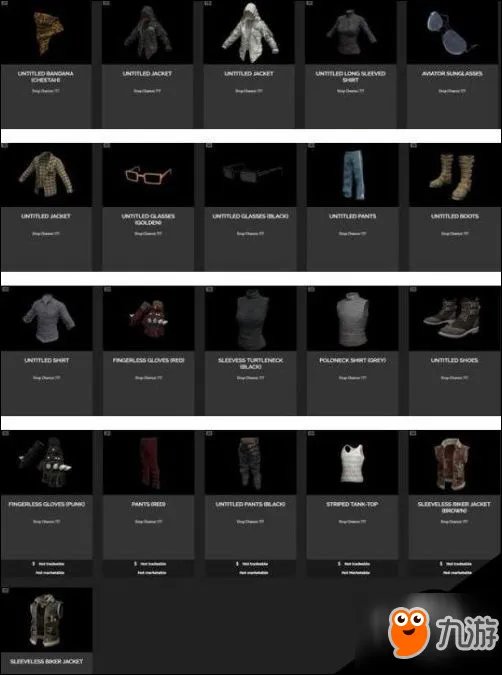 绝地求生新箱子怎么获得 绝地求生新饰品介绍