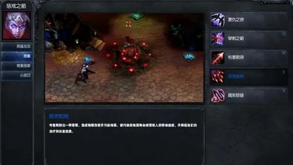 LOL惩戒之箭技能详细介绍