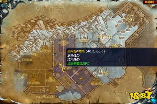 魔兽世界巡逻任务怎么做 巡逻任务攻略