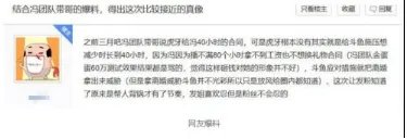 冯提莫离婚事件真相是什么？