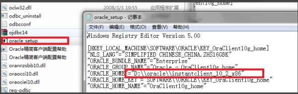 oracle客户端下载在哪里？