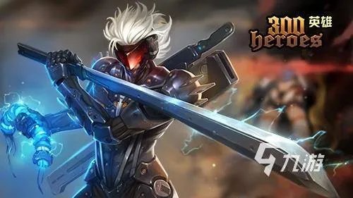 300英雄卖号去什么平台稳妥 简单放心的游戏交易平台推荐