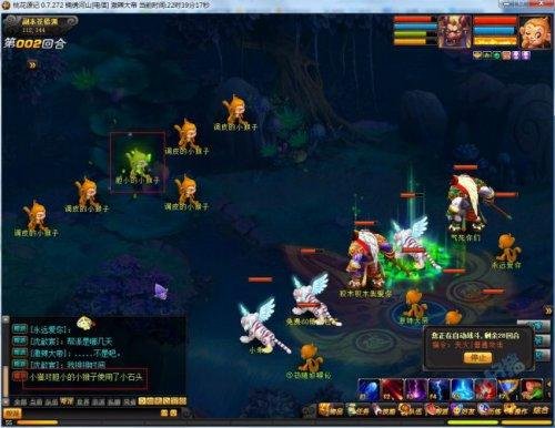 速来围观！桃花源记50本千古绝唱全通攻略