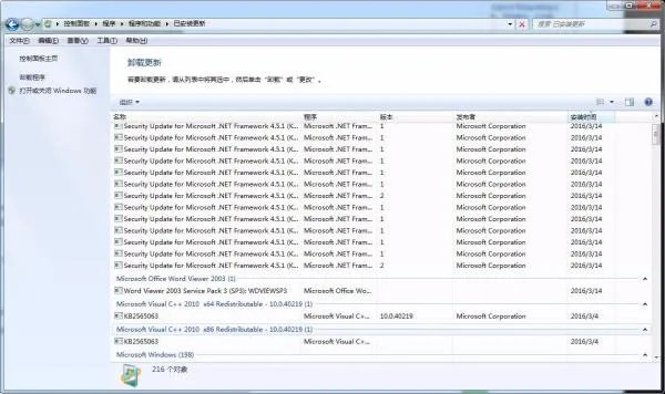 windows应用商店怎么打开