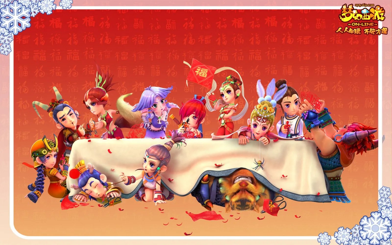 梦幻西游怎么看点卡还剩多少