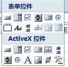 在电脑制表应当如何在表里的四方形打钩